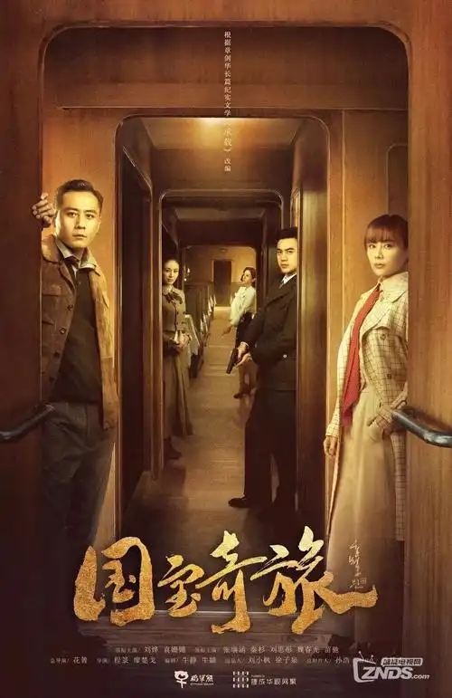 梦华录电视剧卡片配图